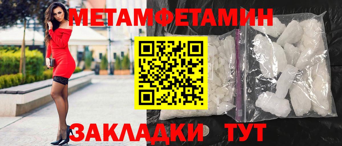 Горно-Алтайск  ссылка на мегу ТОР  АМФЕТАМИН  Вход с VPN  АМФЕТАМИН 98% 
