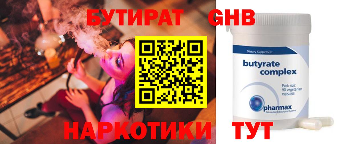 Наркошоп  Каннабис  А ПВП СОЛЬ кристаллы  КОКАИН  Горно-Алтайск  НБОМе  Гашиш  Вход с VPN  Меф МЯУ МЯУ кристаллы 