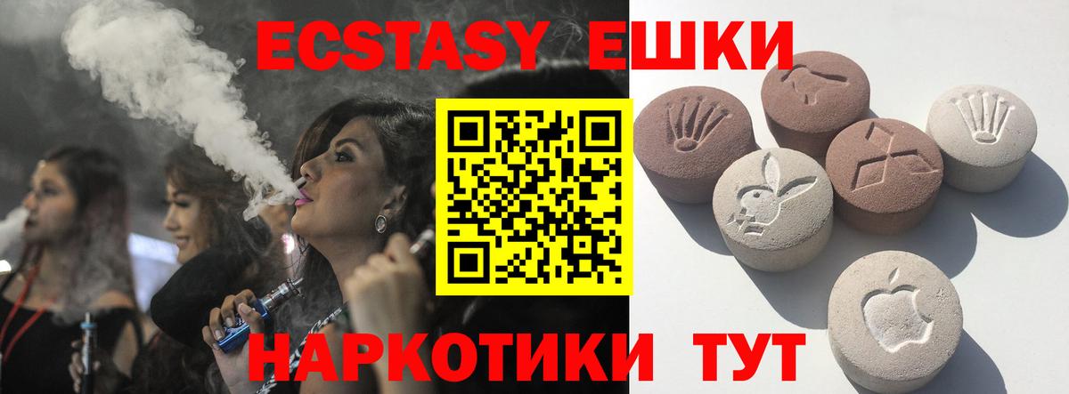 Ecstasy Punisher Горно-Алтайск