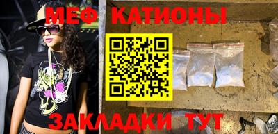 spice Балашиха