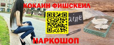 первитин Балаково