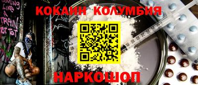 spice Балашиха