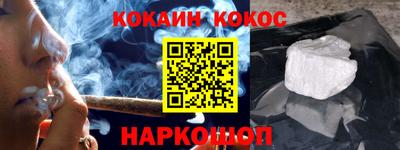 spice Балашиха
