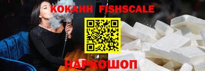 spice Балашиха