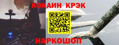 первитин Балаково