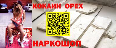 ECSTASY Брянск