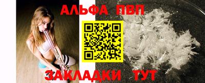 spice Балашиха