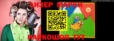 spice Балашиха