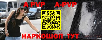 первитин Балаково