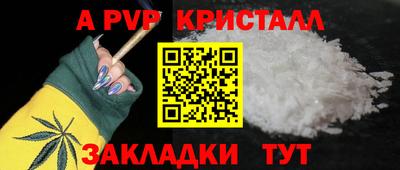spice Балашиха