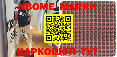 первитин Балаково