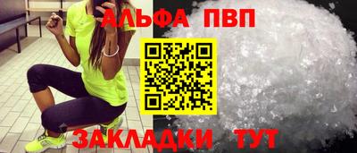 spice Балашиха