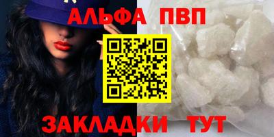 первитин Балаково