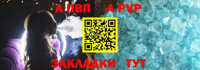 первитин Балаково
