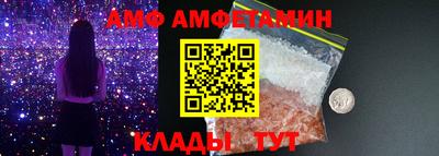 spice Балашиха