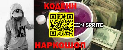 первитин Балаково