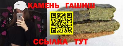 первитин Балаково