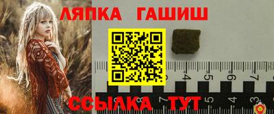 первитин Балаково