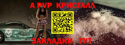 первитин Балаково