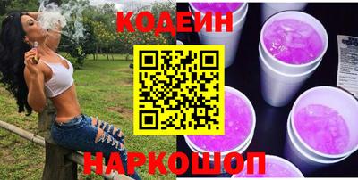 spice Балашиха