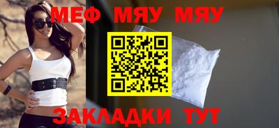 spice Балашиха