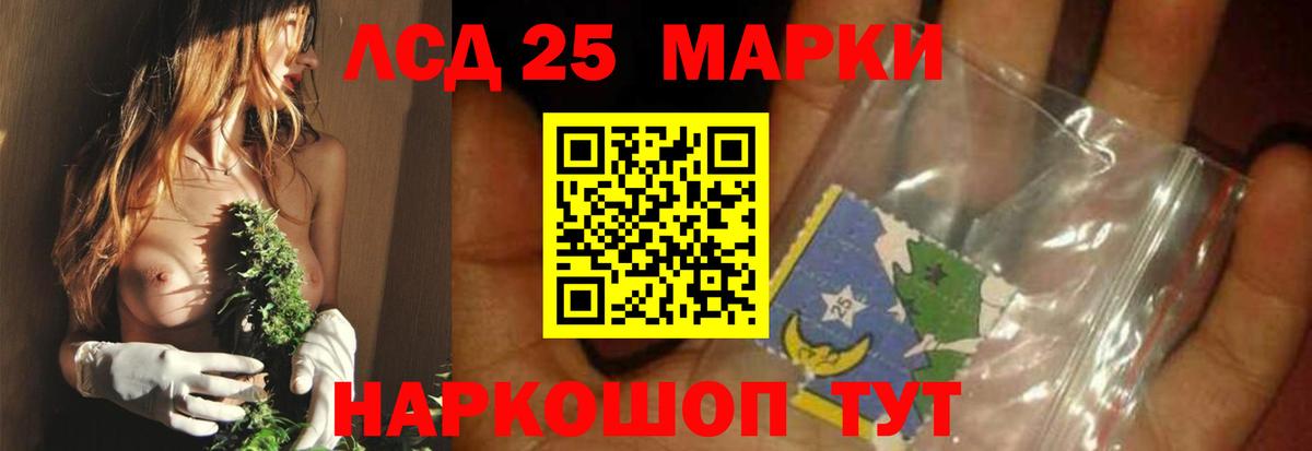 Горно-Алтайск  Лсд 25 экстази ecstasy  Лсд 25 экстази кислота  Вход с VPN 