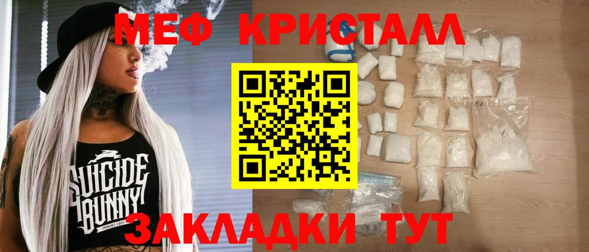 МЕФ  Горно-Алтайск
