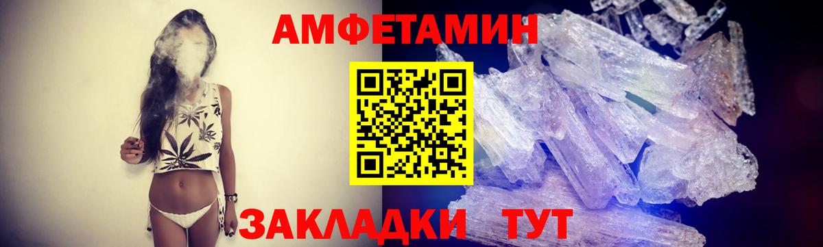 Первитин витя Горно-Алтайск