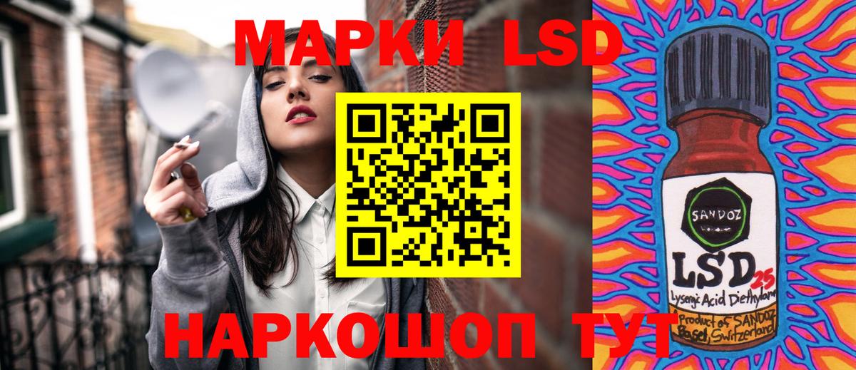 Горно-Алтайск  Марки N-bome 1,8мг  Марки N-bome  Вход с VPN  Марки N-bome 1,8мг 
