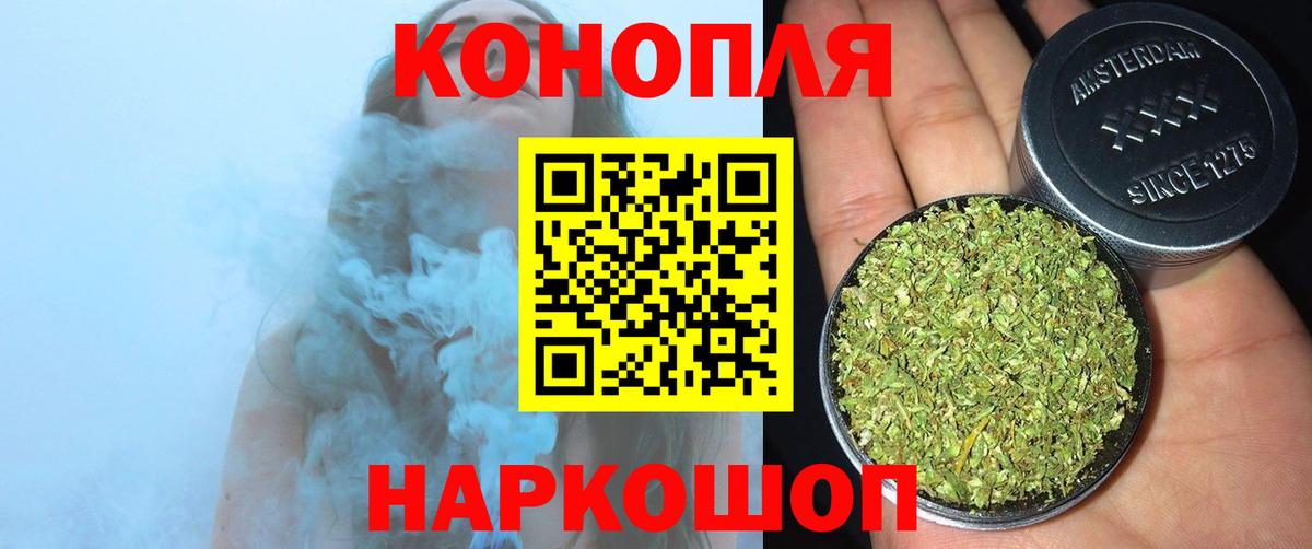 Горно-Алтайск  Каннабис AK-47  Бошки марихуана тримм  Бошки марихуана семена  Вход с VPN  Бошки Шишки марихуана 